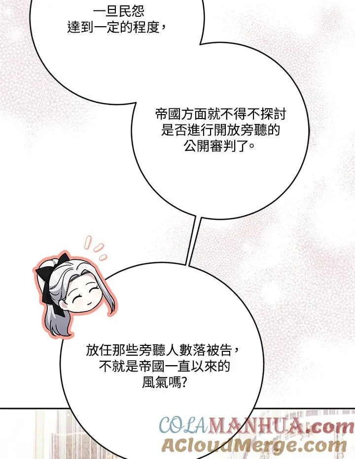 第55话 第81页