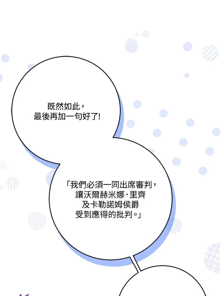 第55话 第83页