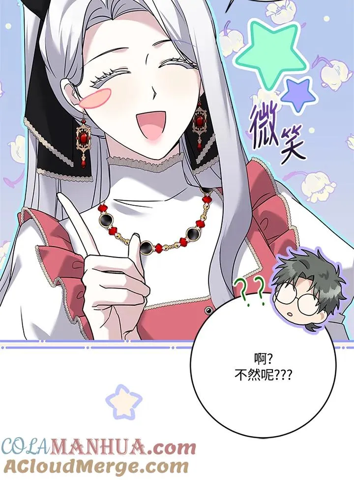 第55话 第89页