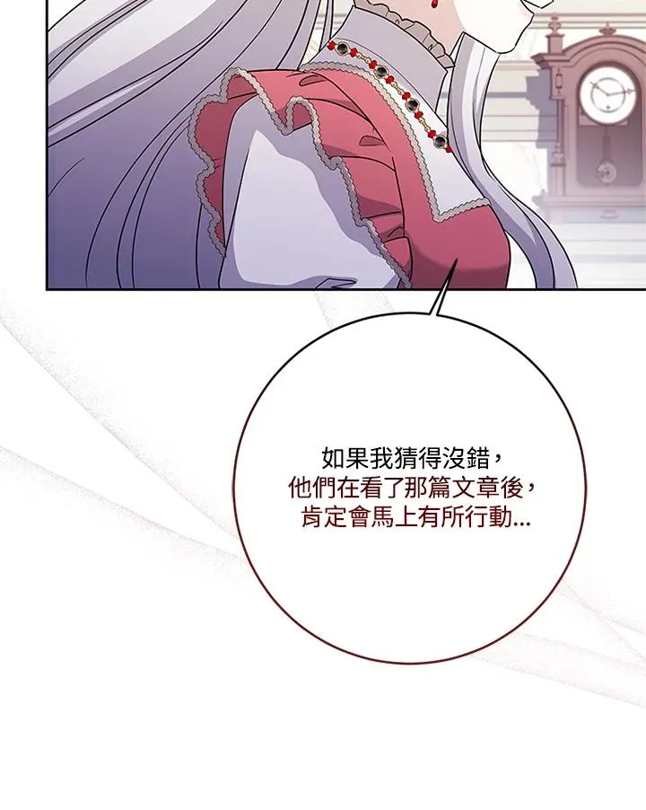 第55话 第96页