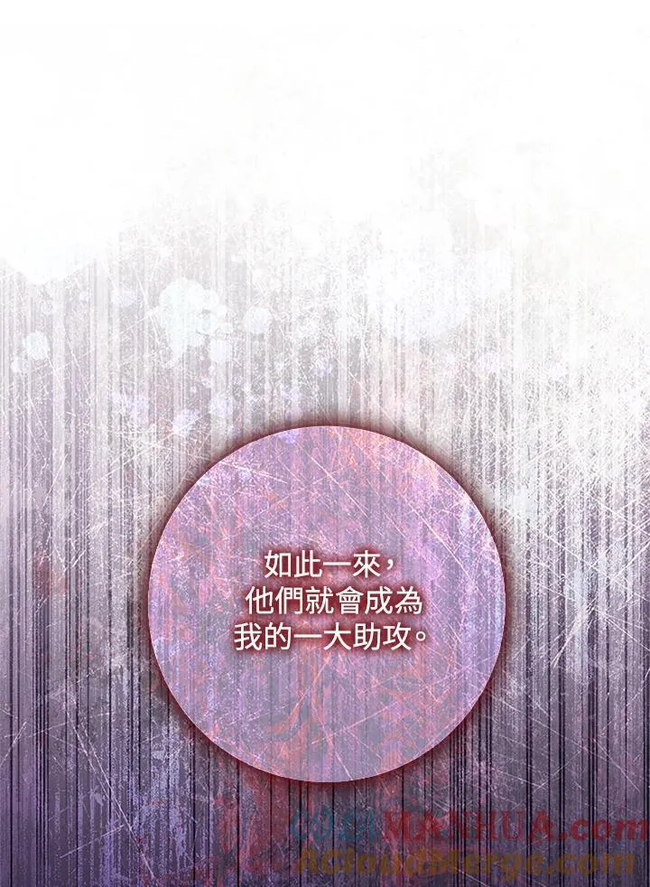 第55话 第97页