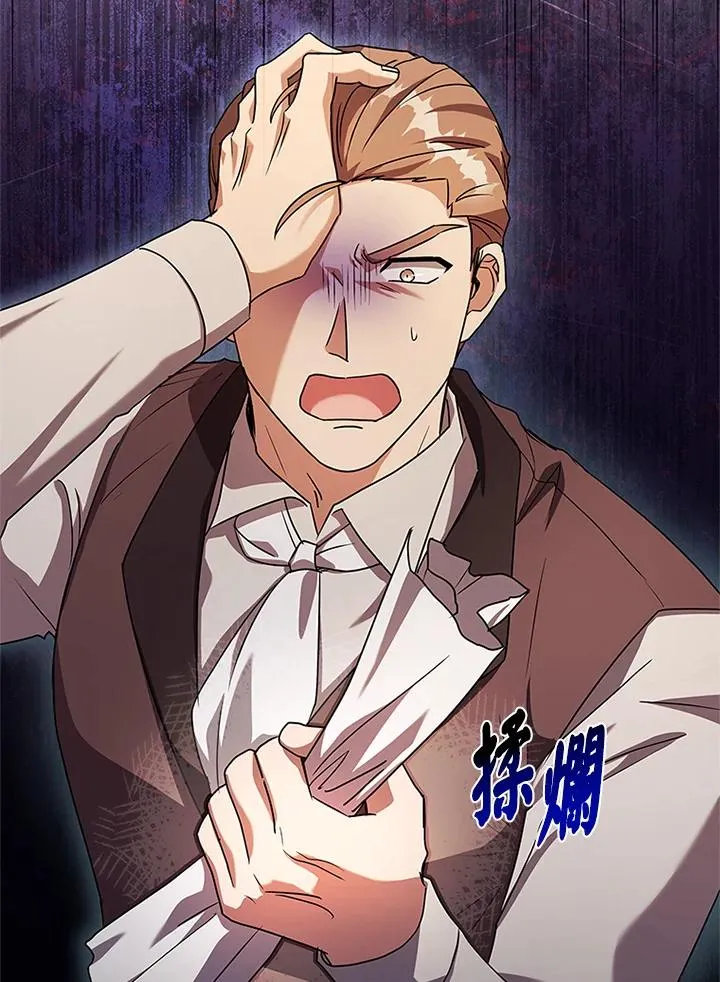 第55话 第98页
