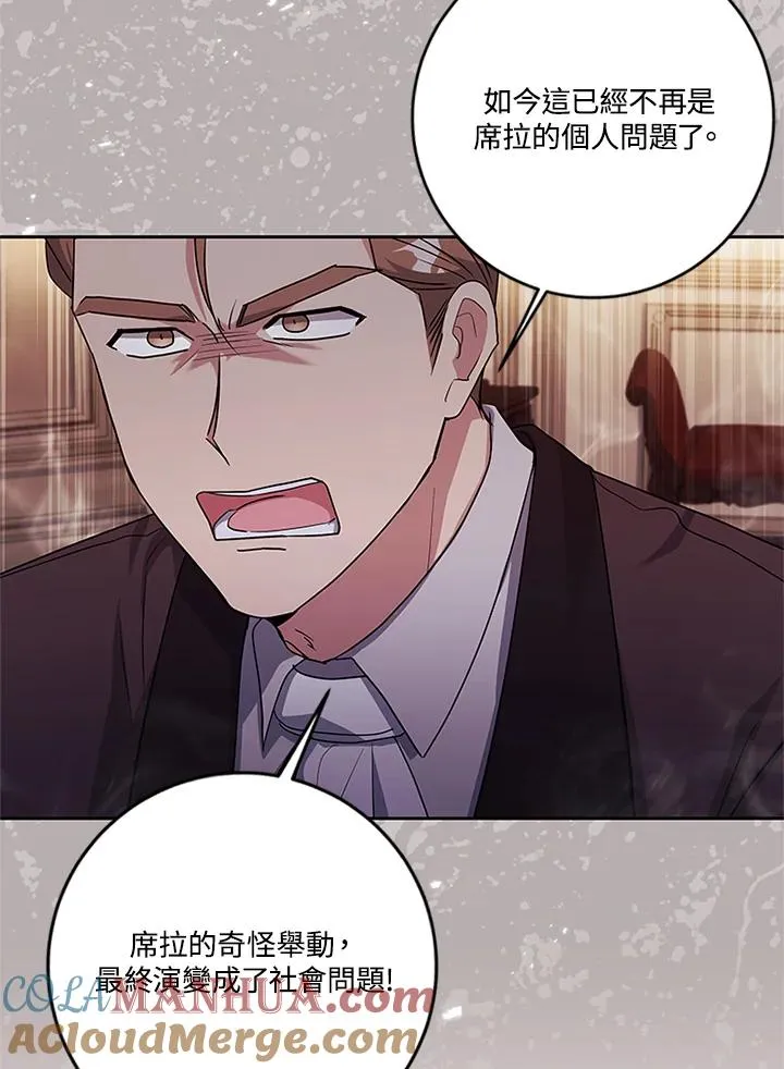 第55话 第101页