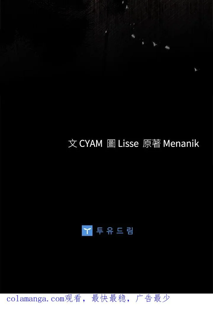第55话 第104页