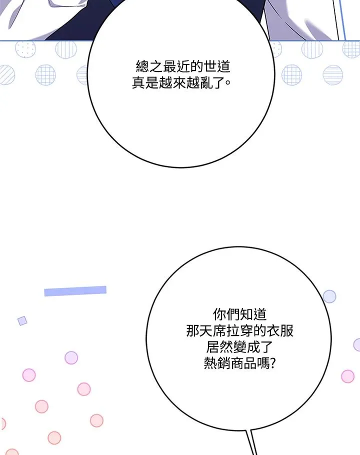 第56话 第14页