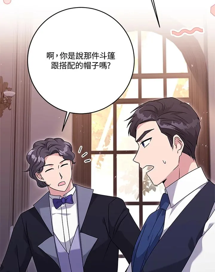 第56话 第15页
