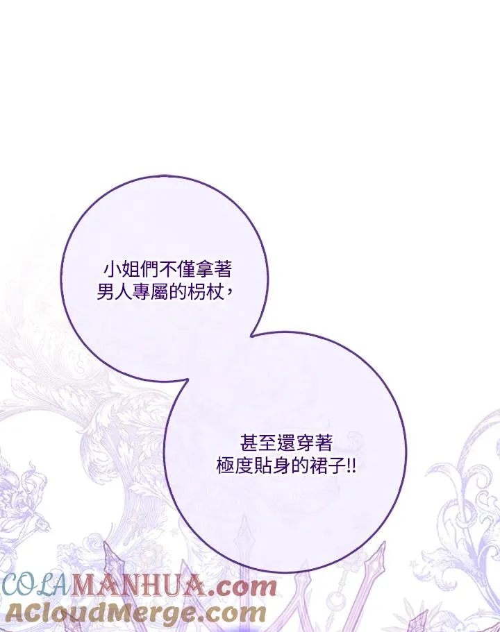 第56话 第17页