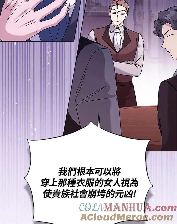 第56话 第21页