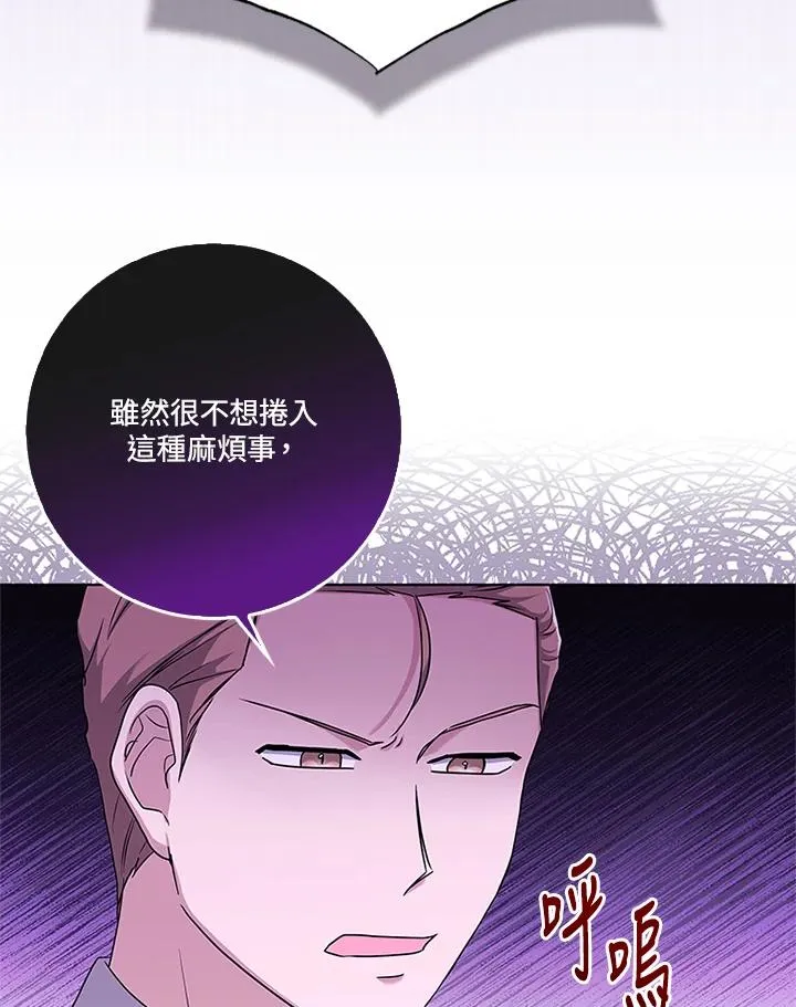 第56话 第22页