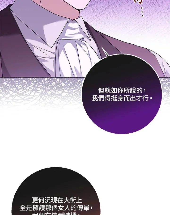 第56话 第23页