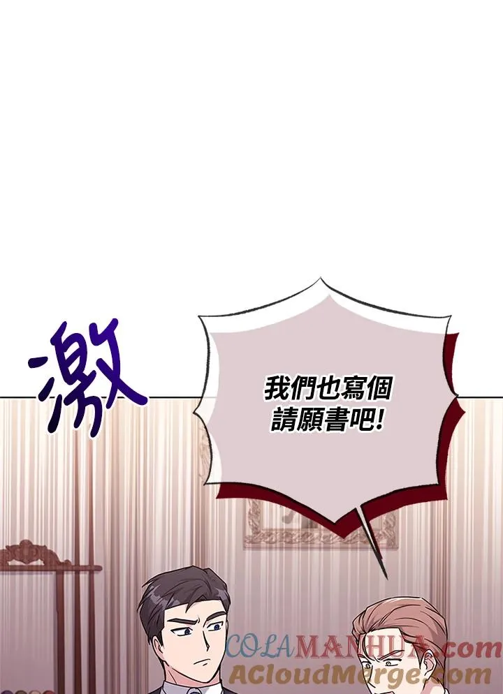 第56话 第25页