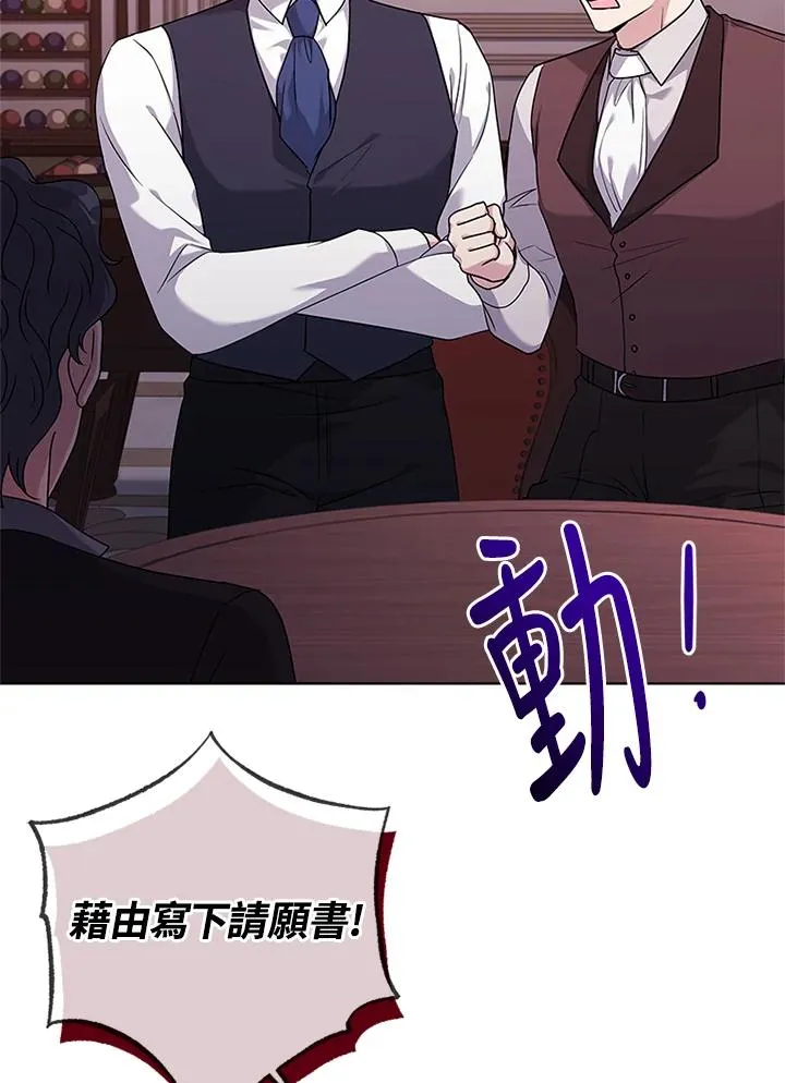 第56话 第26页