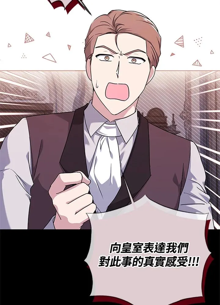第56话 第27页