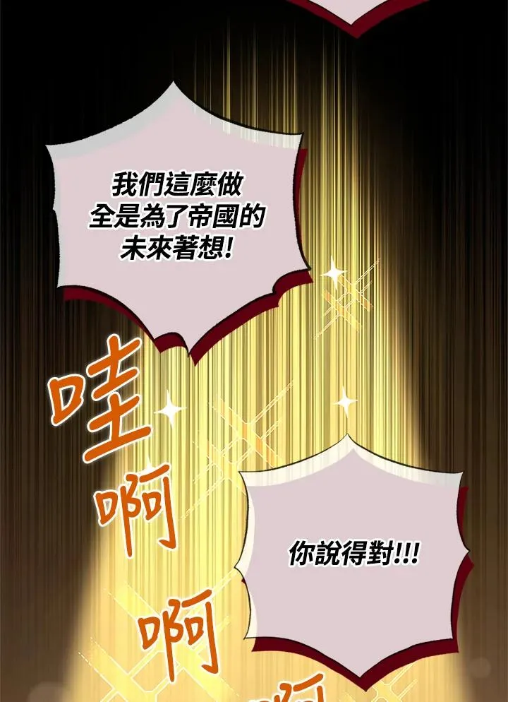 第56话 第28页