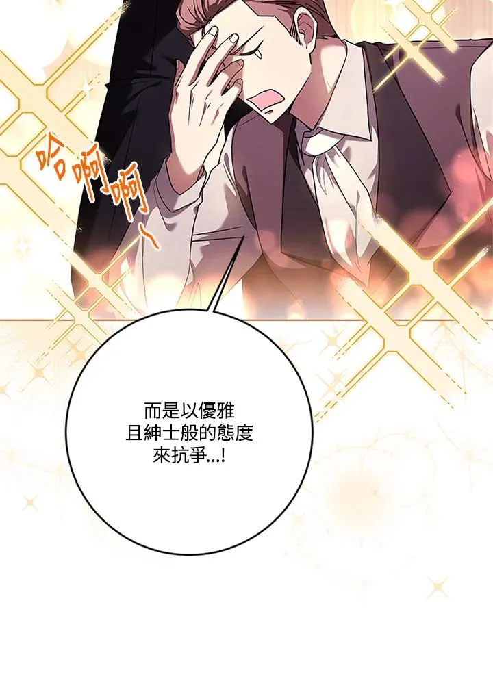 第56话 第30页