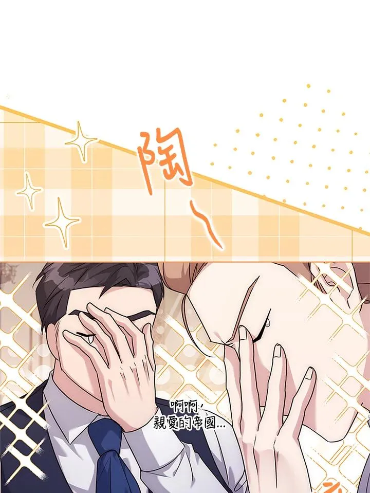 第56话 第31页