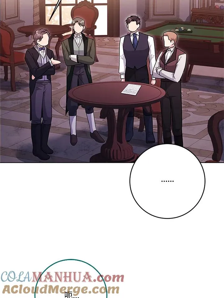 第56话 第33页