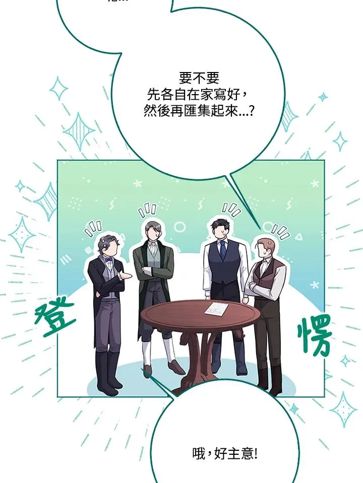 第56话 第34页