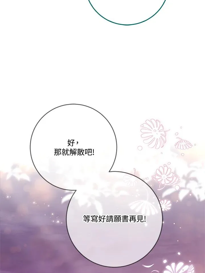 第56话 第35页