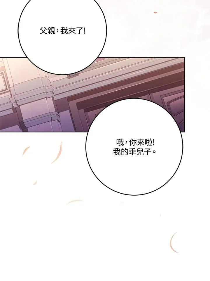 第56话 第38页