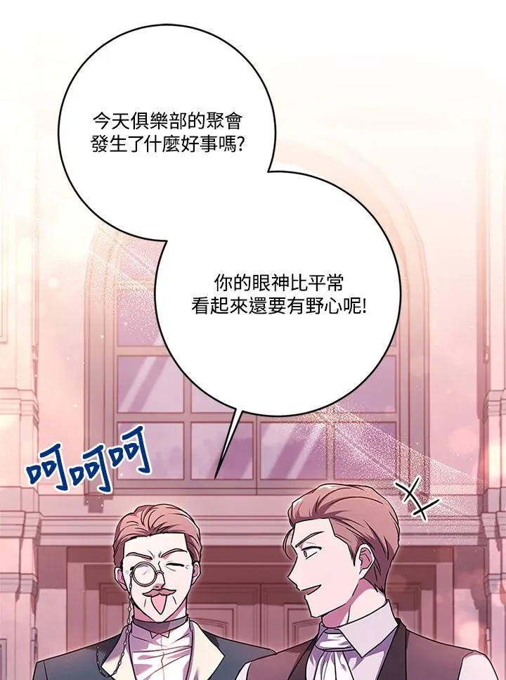 第56话 第39页