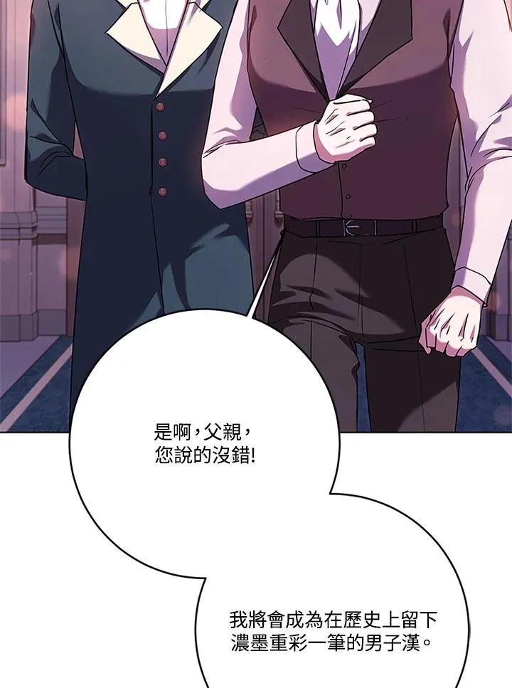 第56话 第40页