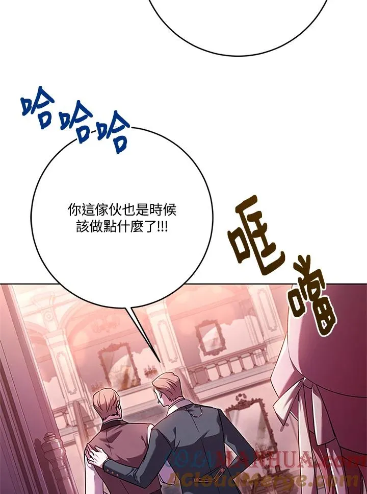 第56话 第41页