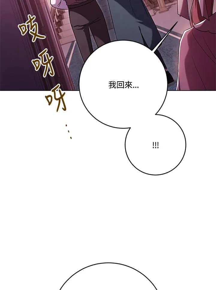 第56话 第42页