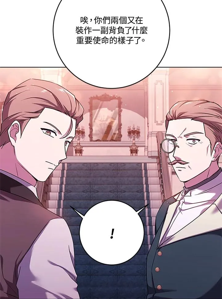 第56话 第43页
