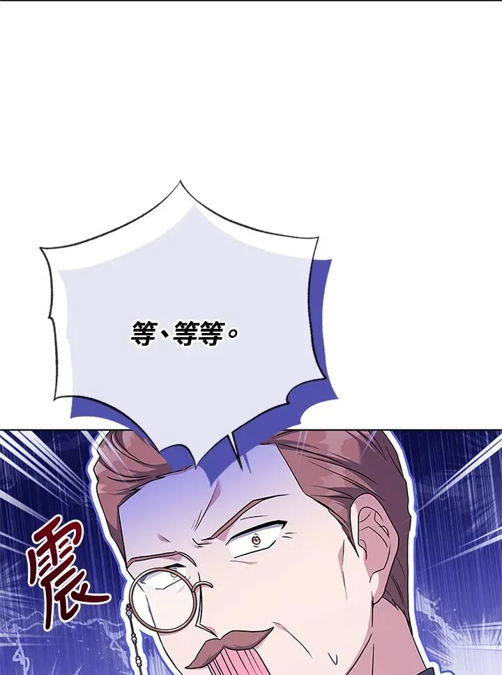 第56话 第44页
