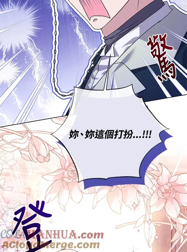 第56话 第45页
