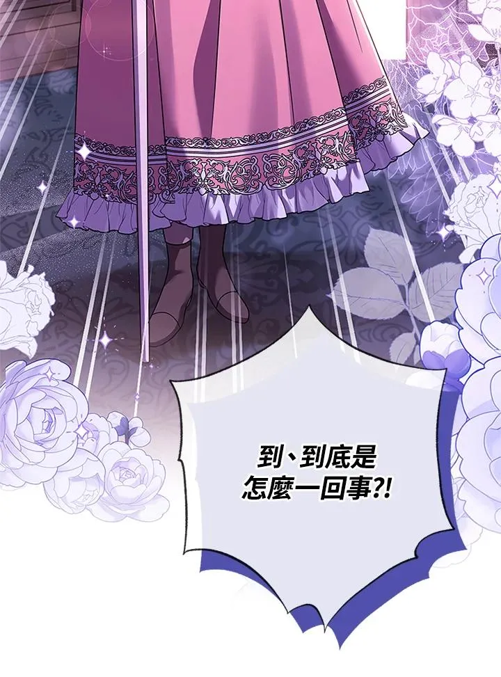 第56话 第47页