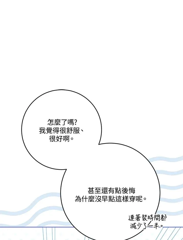 第56话 第48页