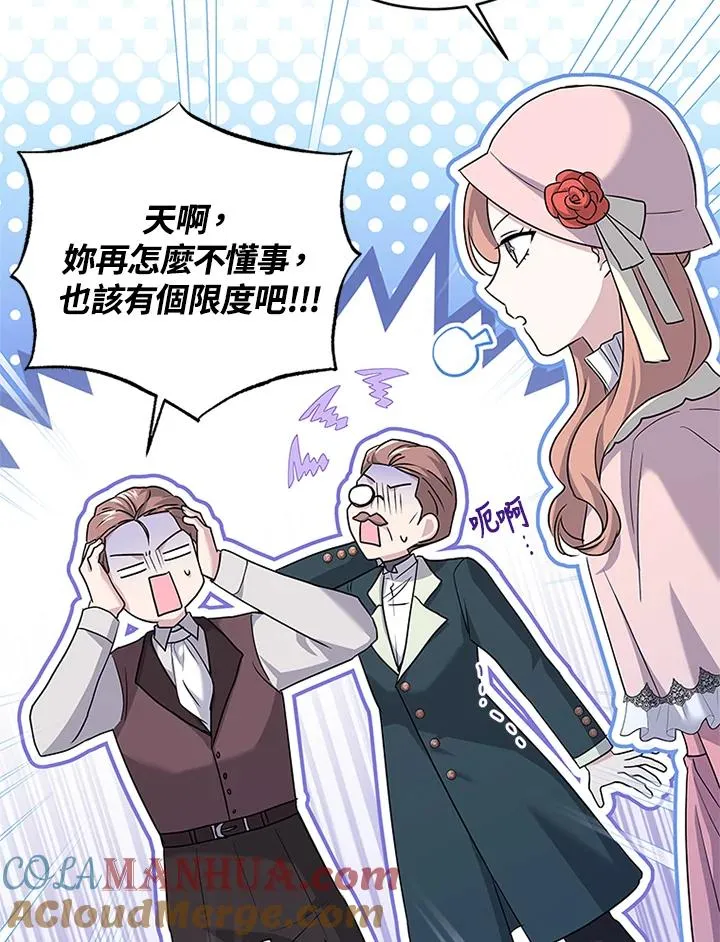 第56话 第49页