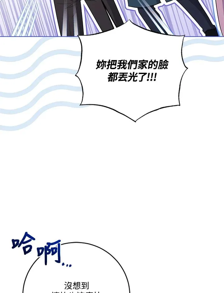 第56话 第50页