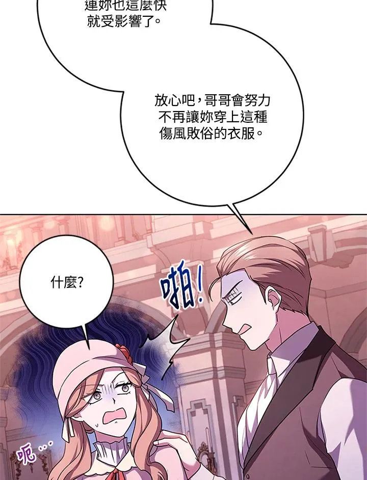 第56话 第51页