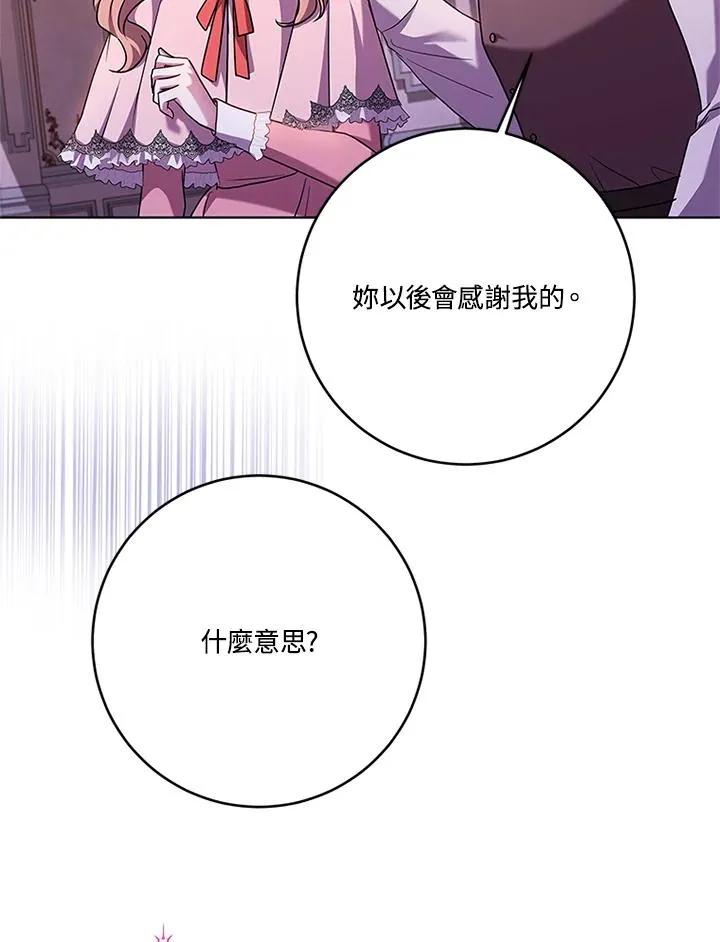 第56话 第52页