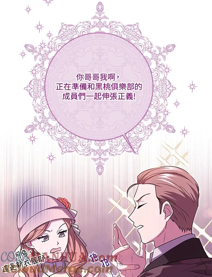 第56话 第53页
