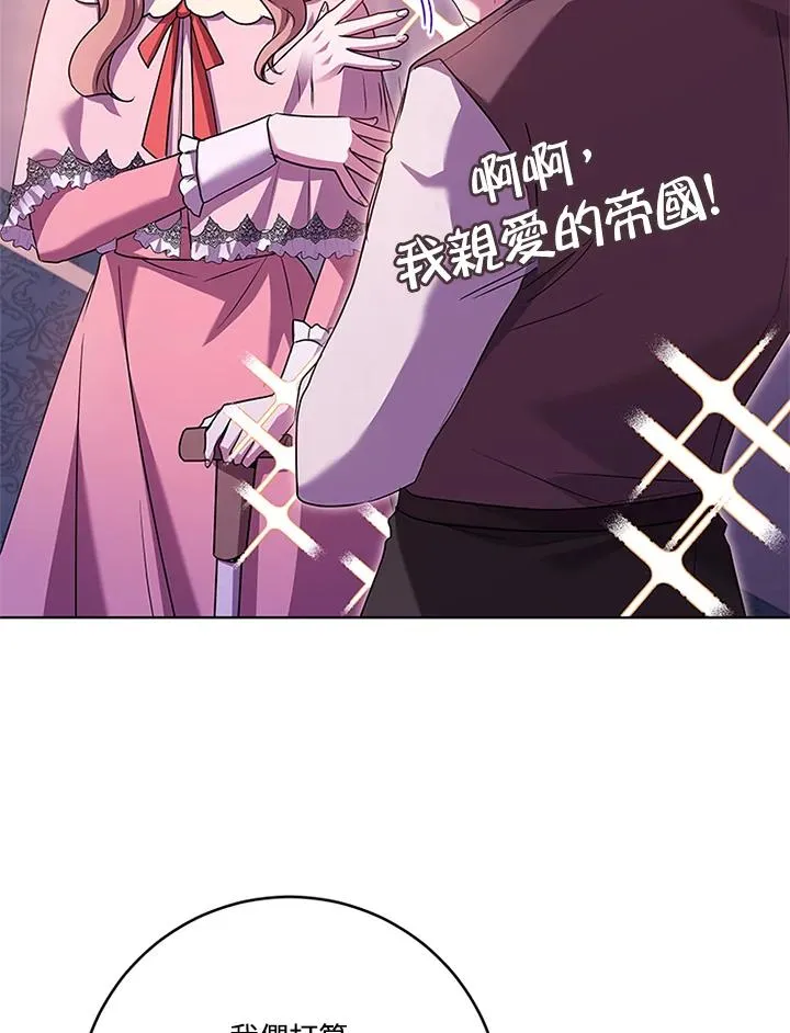 第56话 第54页