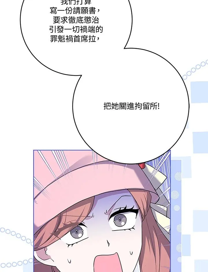 第56话 第55页