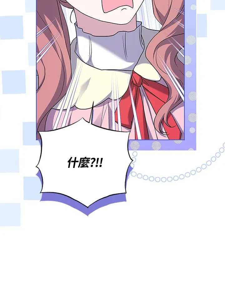 第56话 第56页