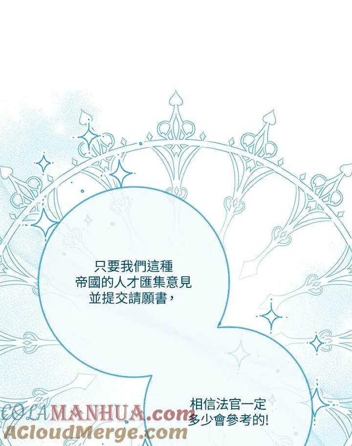 第56话 第57页
