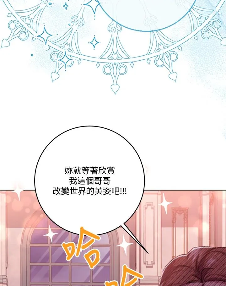 第56话 第58页
