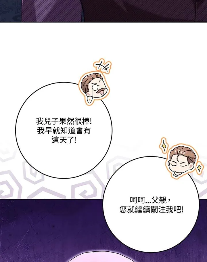 第56话 第60页