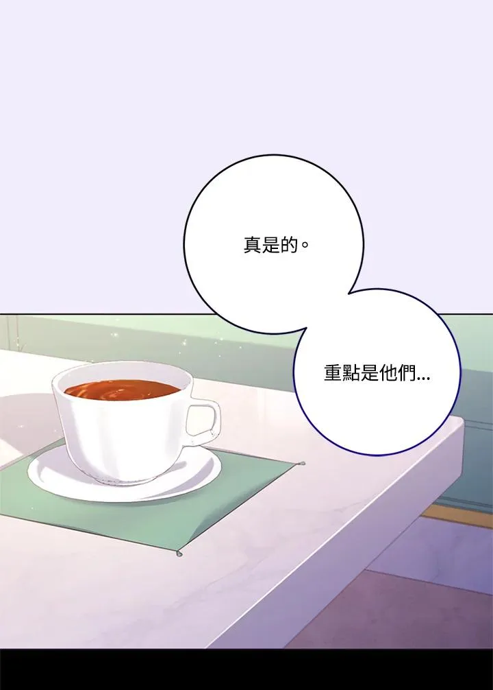 第56话 第68页