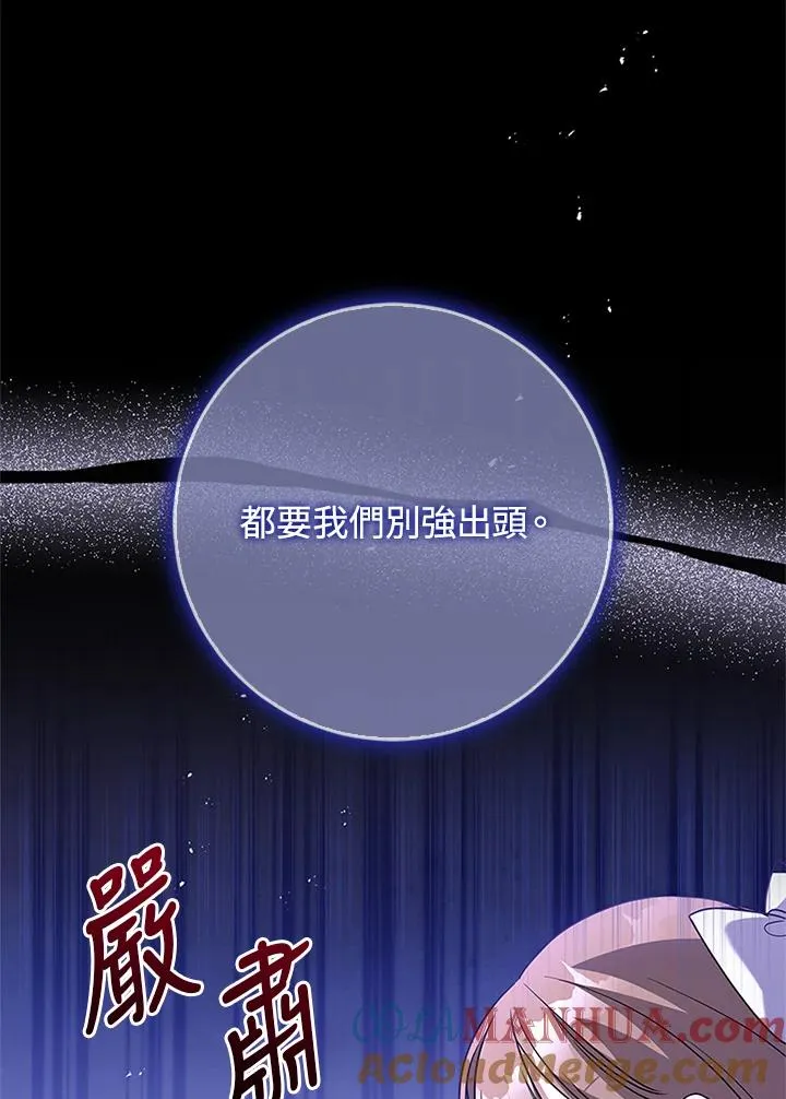 第56话 第69页