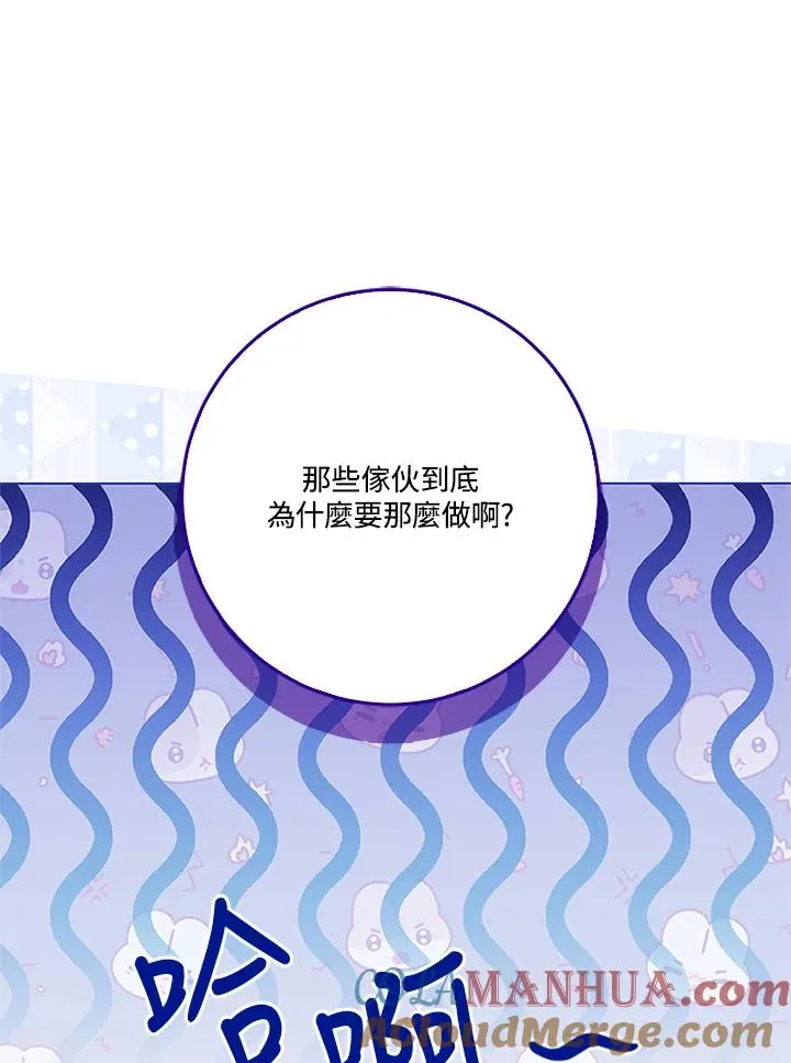 第56话 第73页