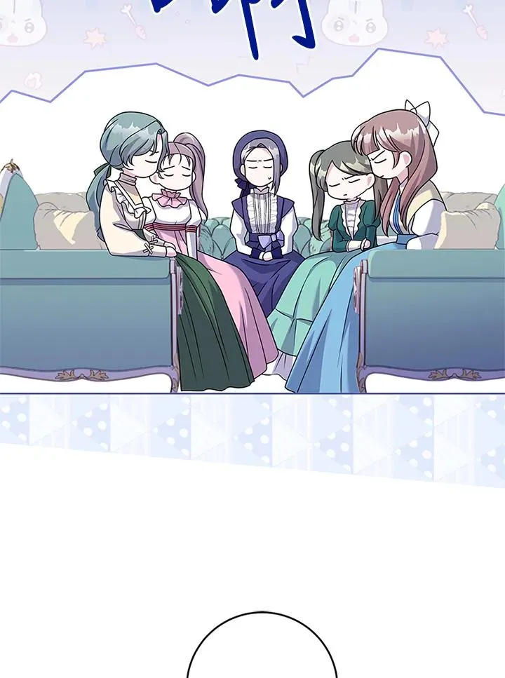 第56话 第74页