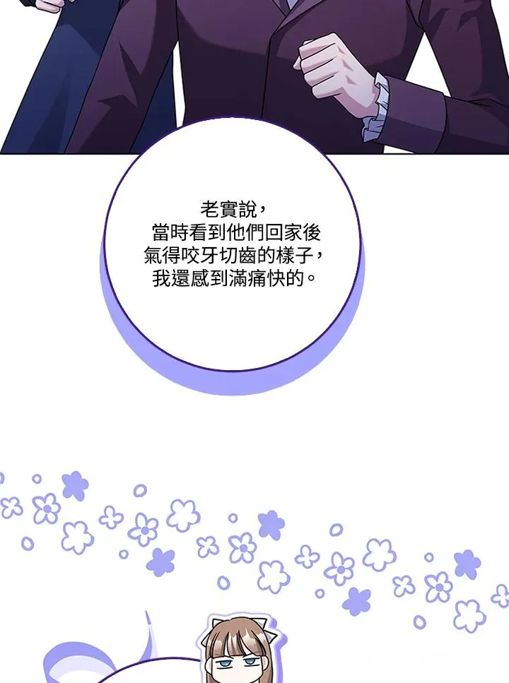 第56话 第78页