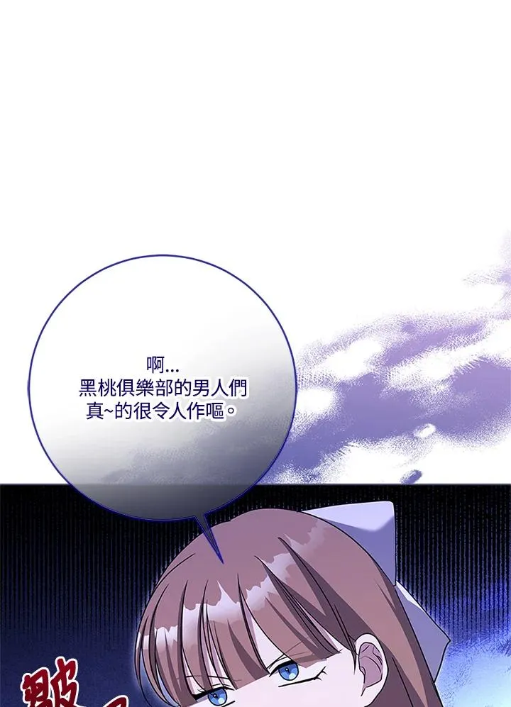 第56话 第82页